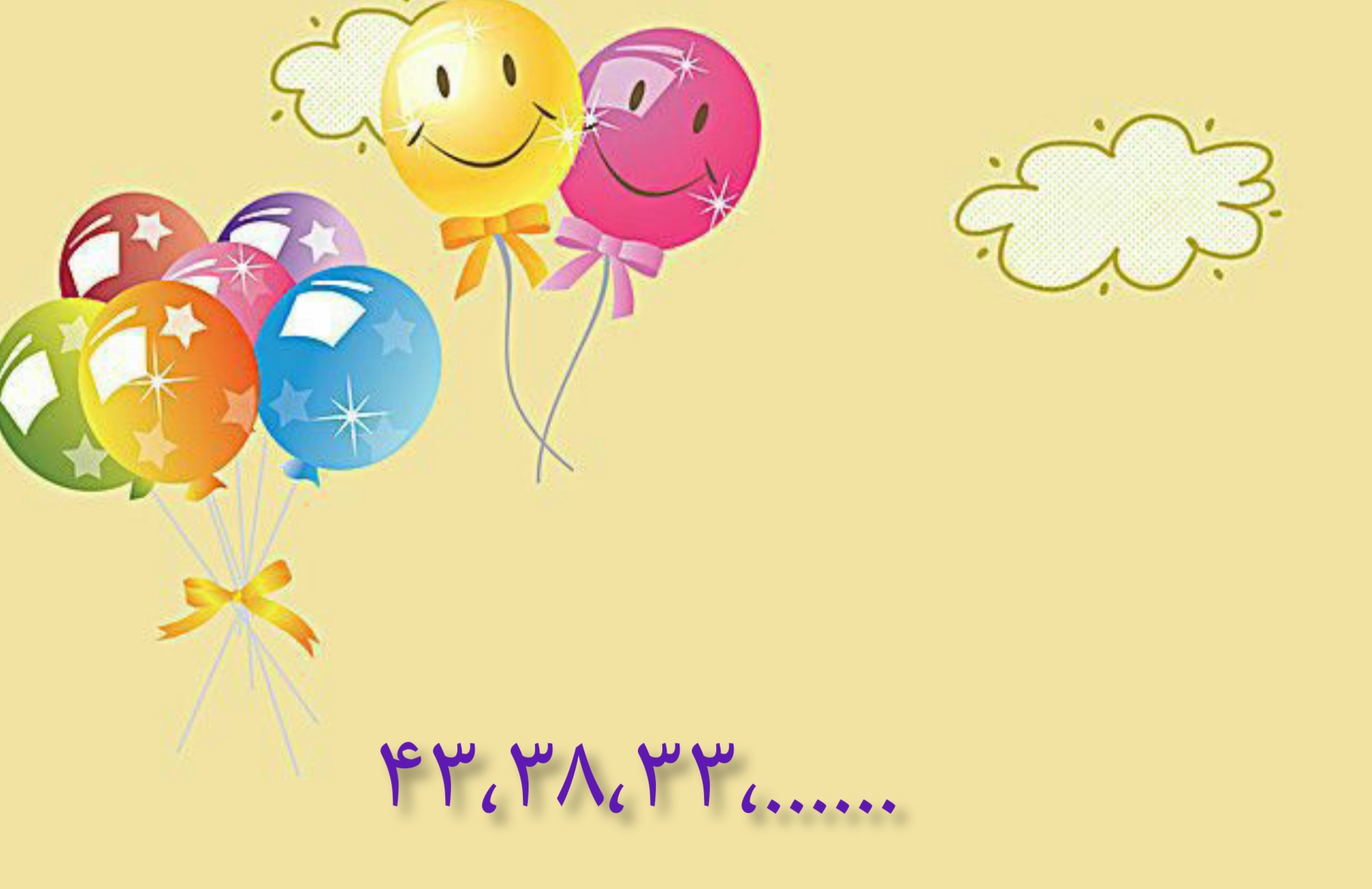 دریافت سوال 5