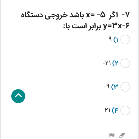 دریافت سوال 1
