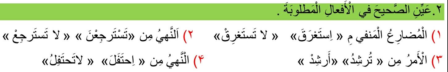 دریافت سوال 2