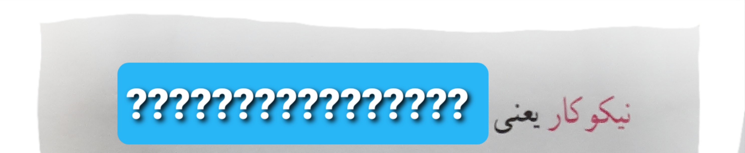 دریافت سوال 5