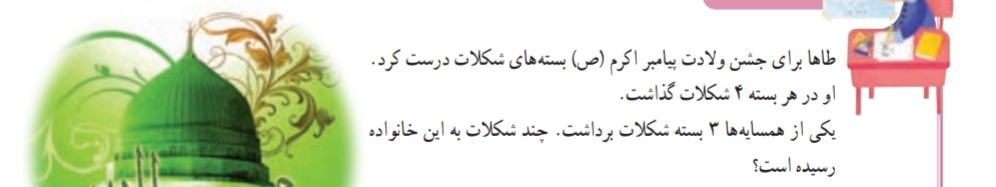 دریافت سوال 5