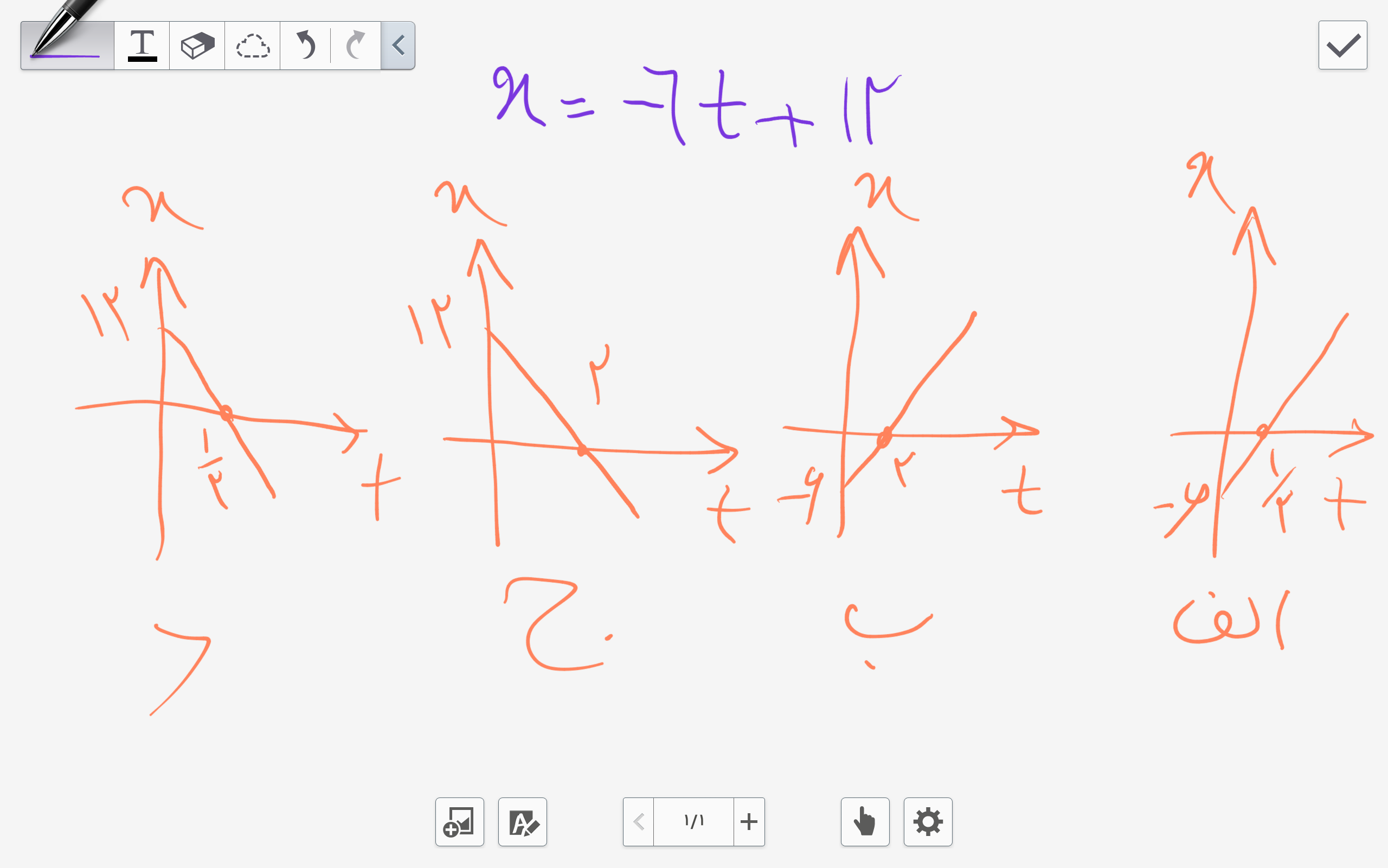 دریافت سوال 2