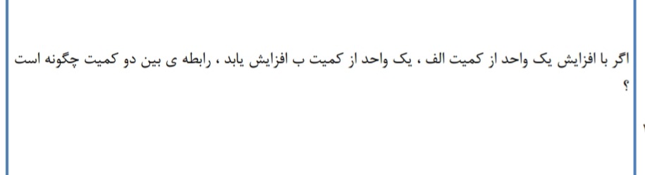 دریافت سوال 2