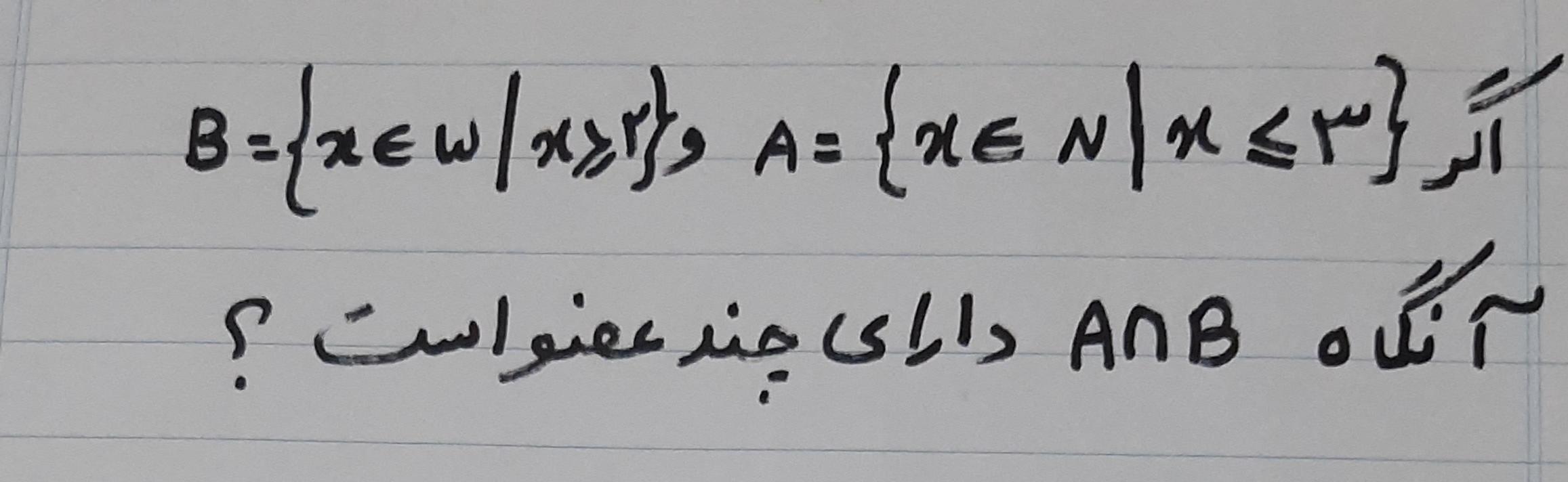 دریافت سوال 8