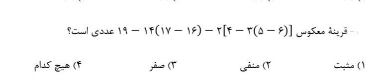 دریافت سوال 8