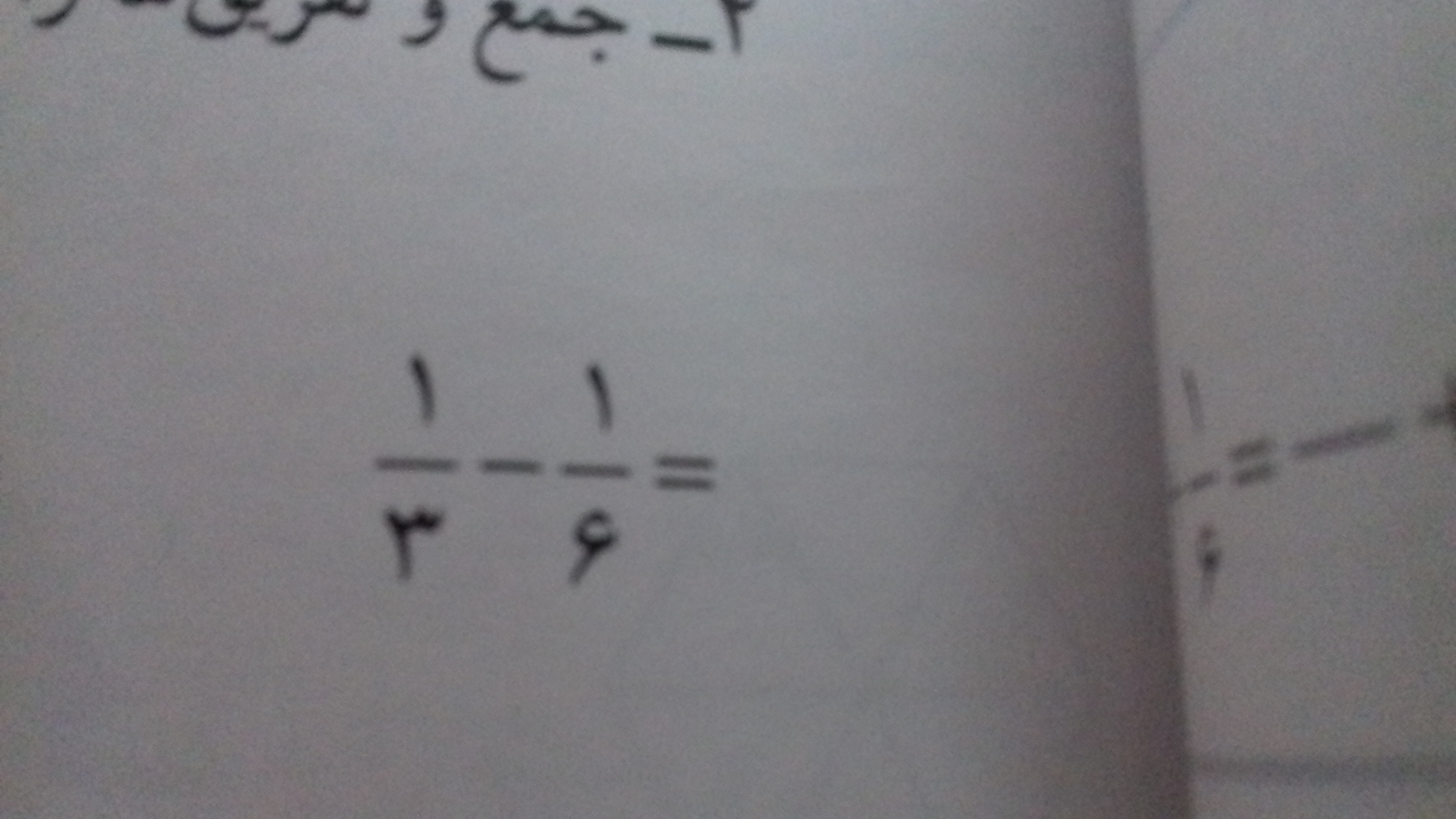 دریافت سوال 3