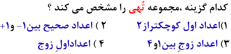 دریافت سوال 7