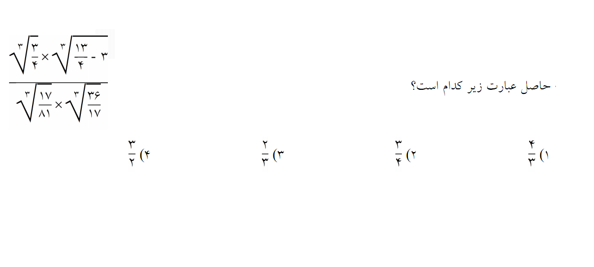 دریافت سوال 10