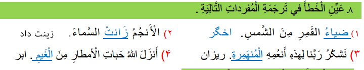 دریافت سوال 7