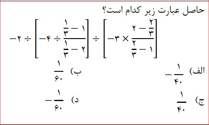 دریافت سوال 15