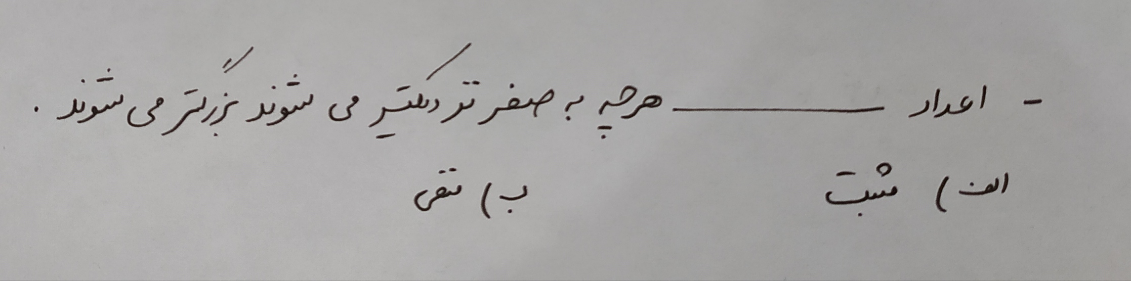 دریافت سوال 4