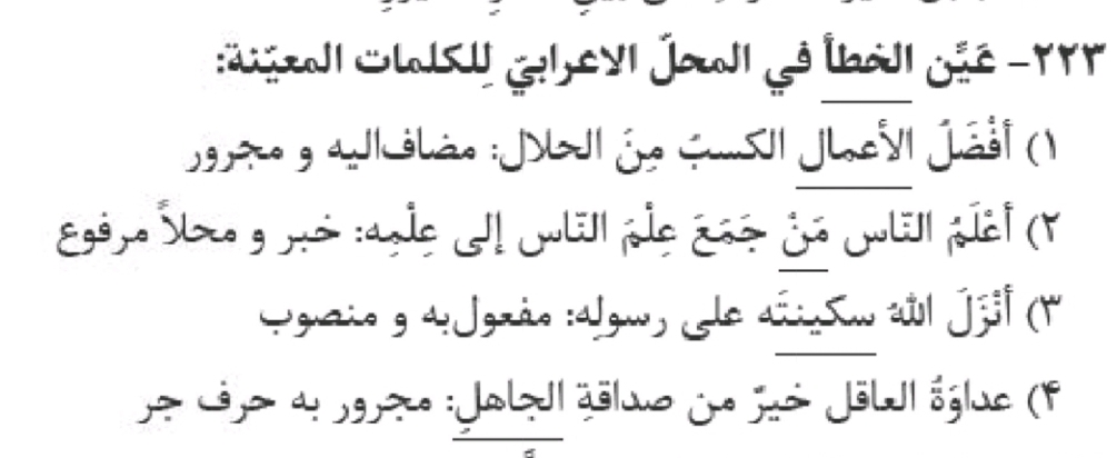 دریافت سوال 11