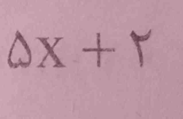 دریافت سوال 2