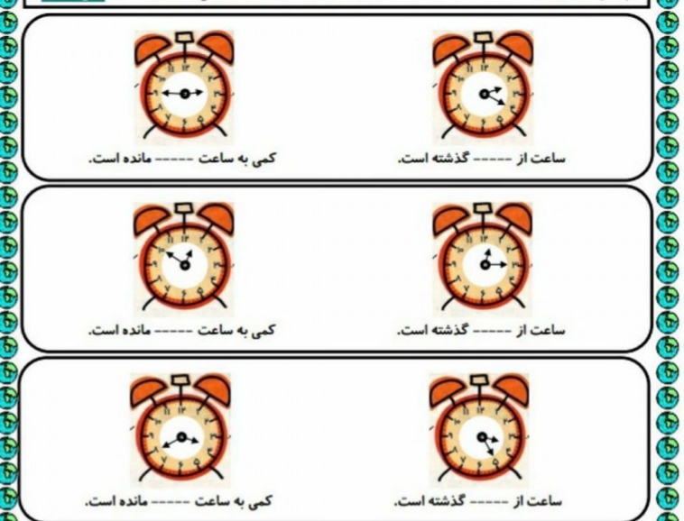 دریافت سوال 4