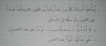 دریافت سوال 8