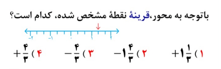 دریافت سوال 14
