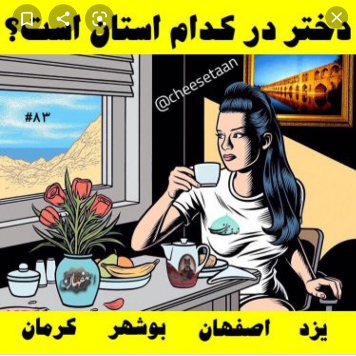 دریافت سوال 5