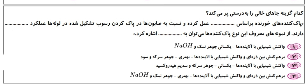 دریافت سوال 1