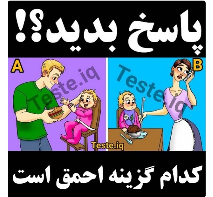 دریافت سوال 6