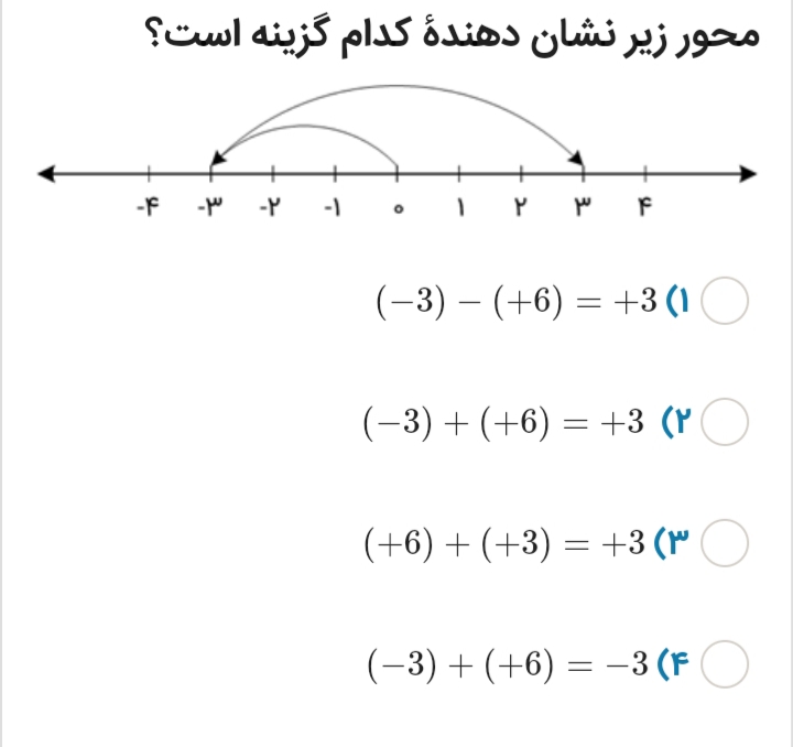 دریافت سوال 8