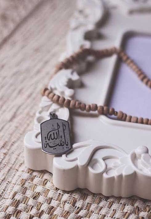 دریافت استغفار