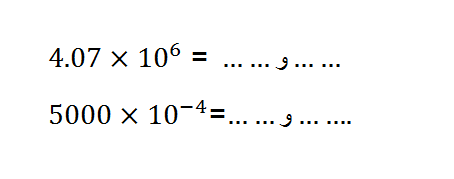 دریافت سوال