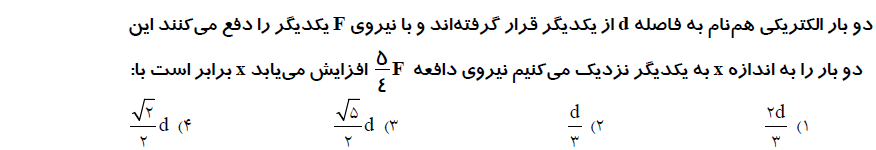 دریافت سوال 7