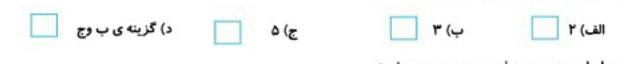 دریافت سوال 1