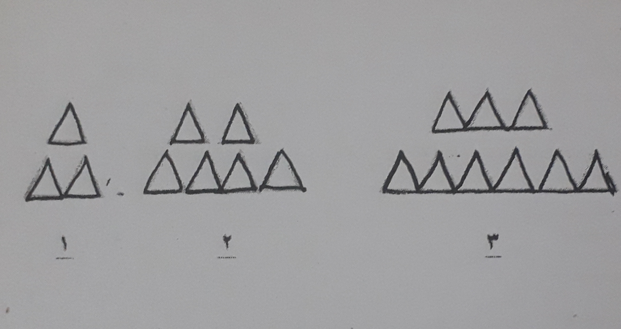 دریافت سوال 10