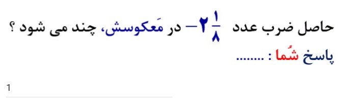 دریافت سوال 12