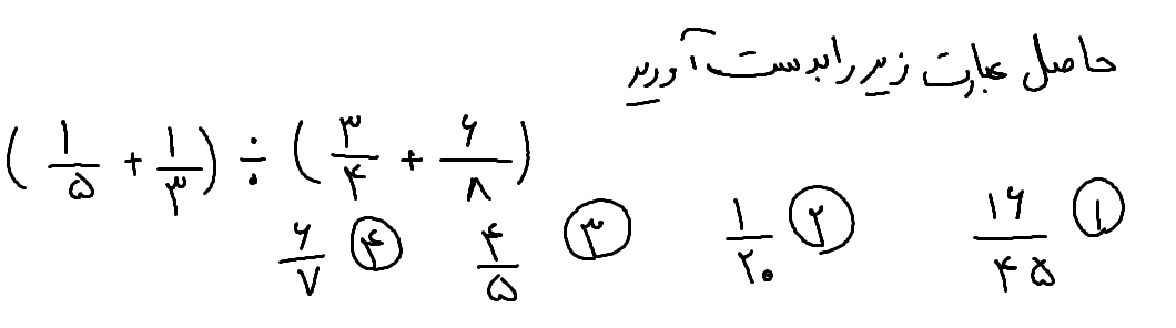 دریافت سوال 1