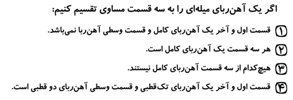 دریافت سوال 3