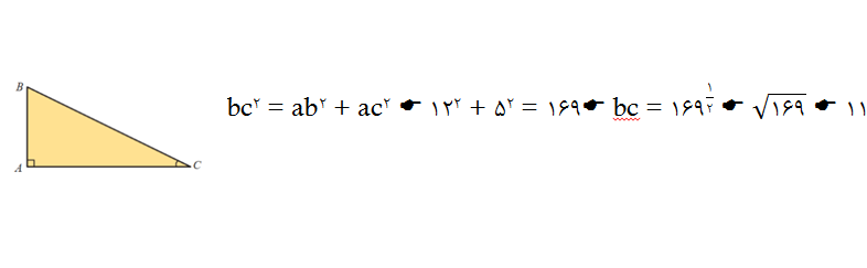 دریافت سوال 3