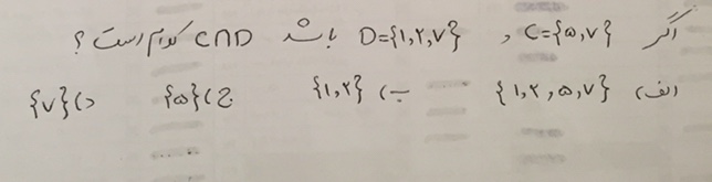 دریافت سوال 6