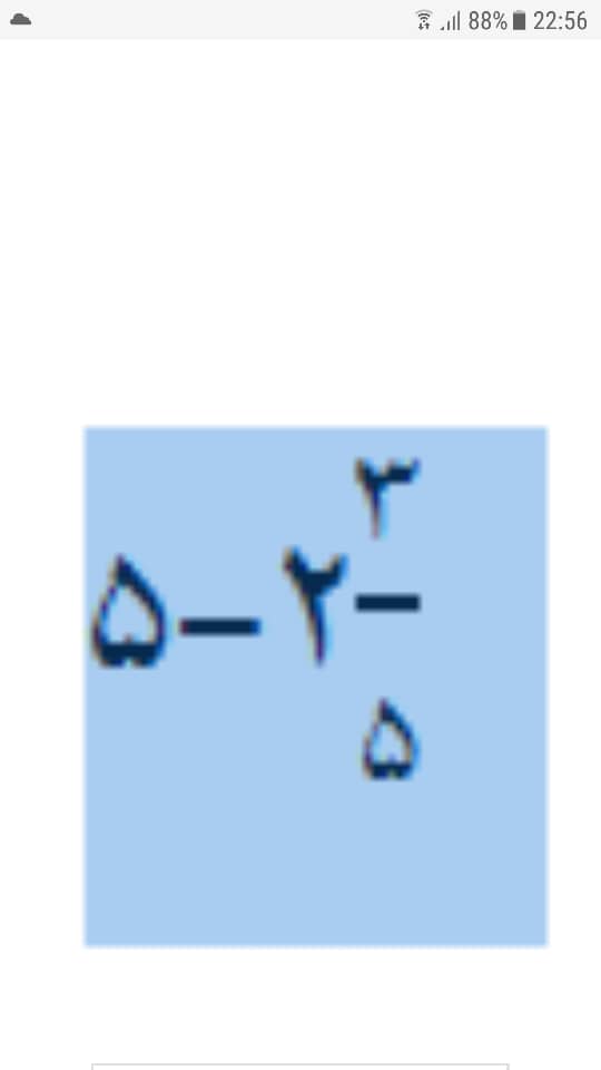 دریافت سوال 5