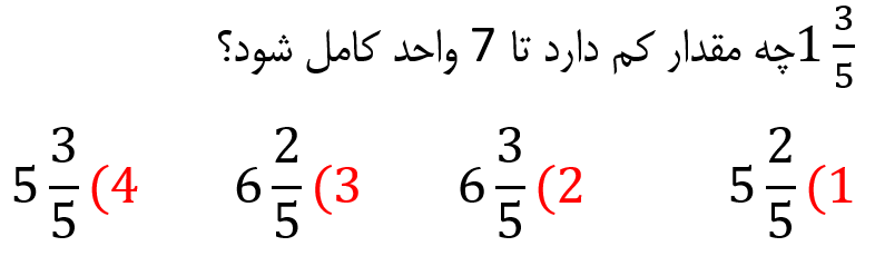 دریافت سوال 1