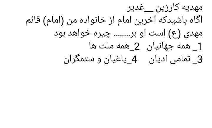 دریافت سوال 7