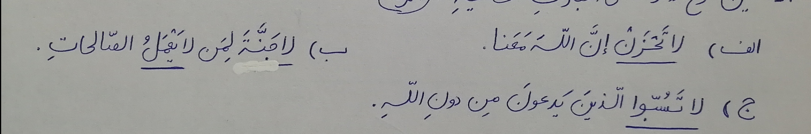 دریافت سوال 2