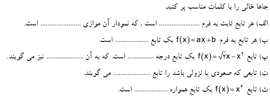 دریافت سوال 33