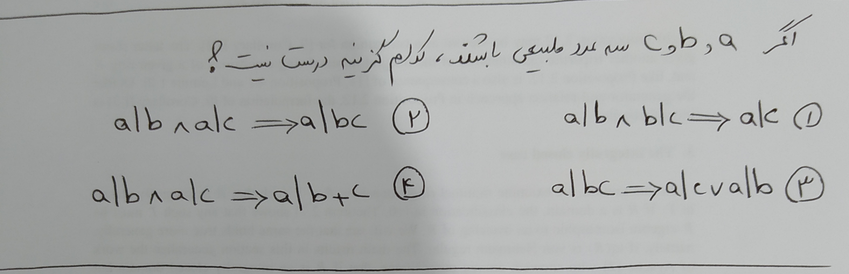 دریافت سوال 7