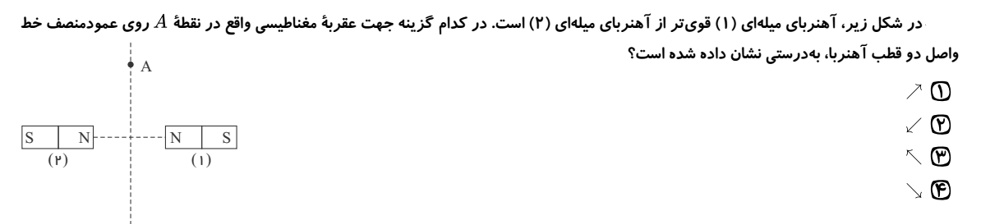 دریافت سوال 9