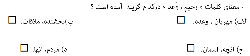 دریافت سوال 6