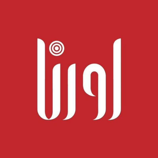 اورنا نیوز - اخبار ارومیه