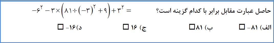 دریافت سوال 3