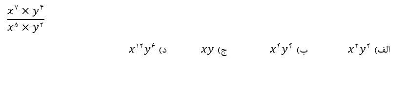 دریافت سوال 14