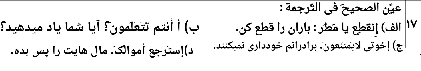 دریافت سوال 7