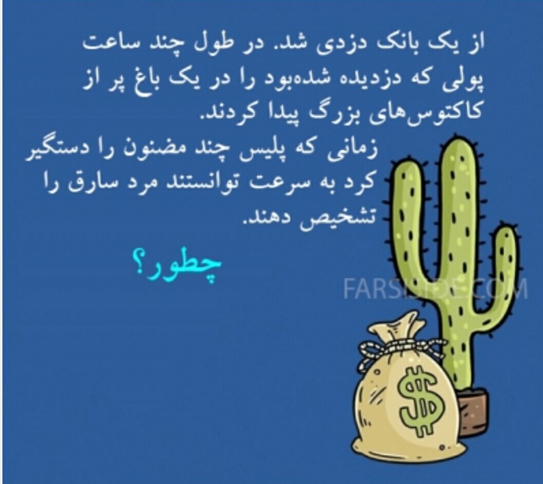 دریافت سوال 1