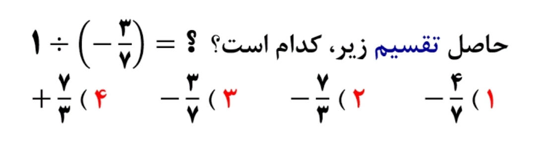 دریافت سوال 8