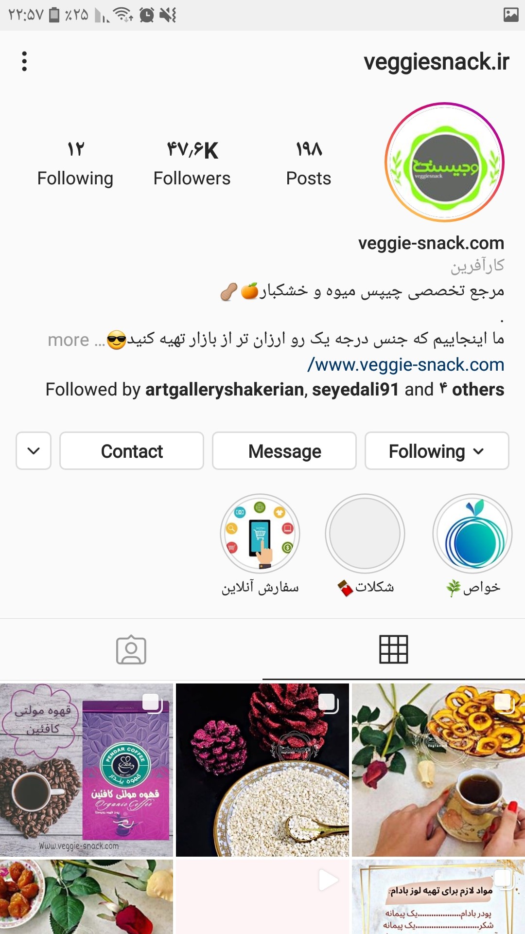 دریافت متن 1