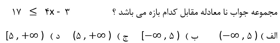 دریافت سوال 3
